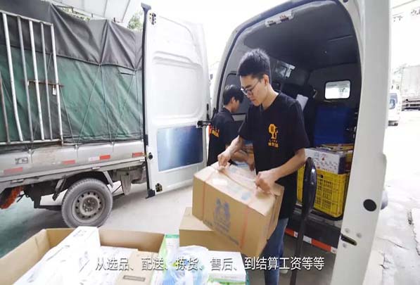 林里生活社区团购.jpg