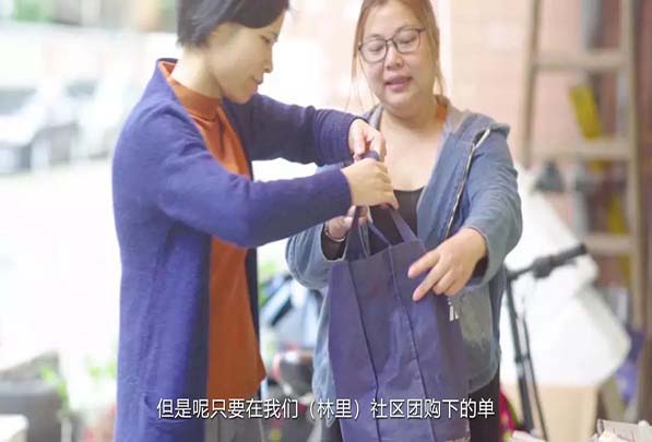林里生活社区团购.jpg