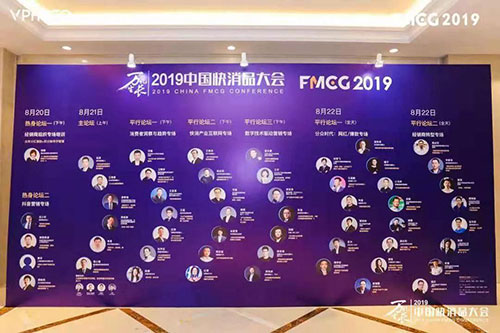 微信图片_20190826190125.jpg