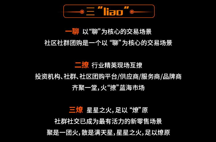 邀请函1010(1)(1)_02.jpg