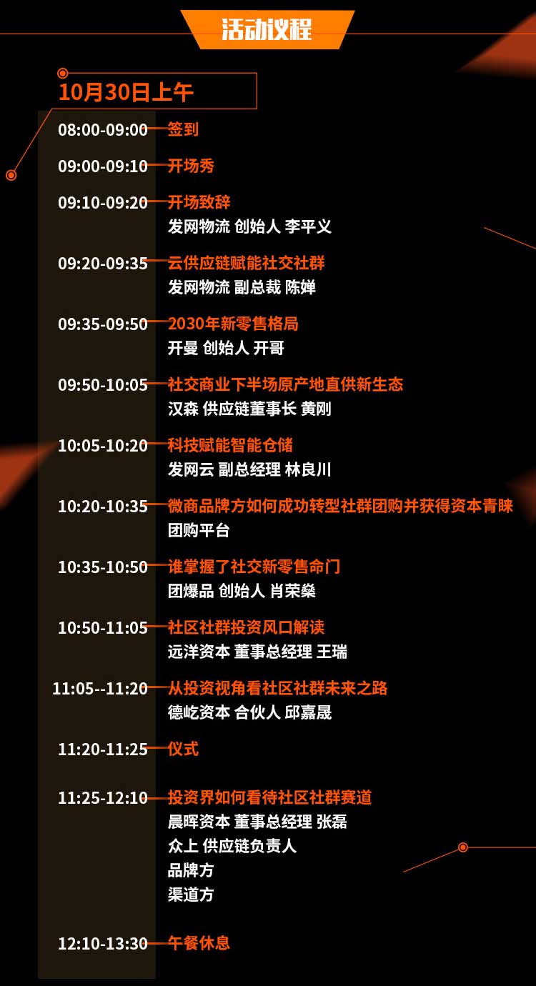 邀请函1010(1)(1)_03.jpg