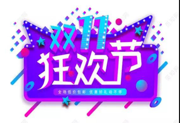 微信图片_20191108131657.jpg