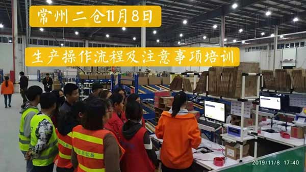 微信图片_20191120182923.jpg