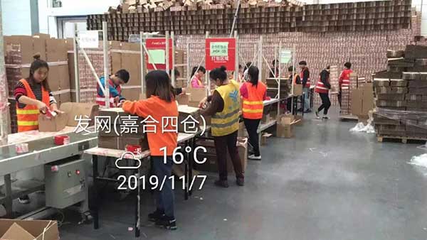 微信图片_20191120182935.jpg
