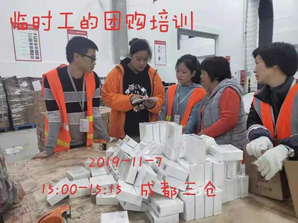 微信图片_20191120182947.jpg