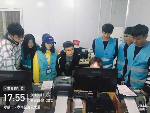 微信图片_20191120182950.jpg