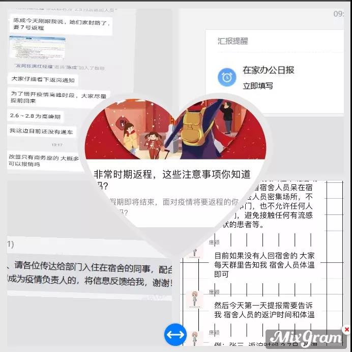 微信图片_20200217194350.jpg