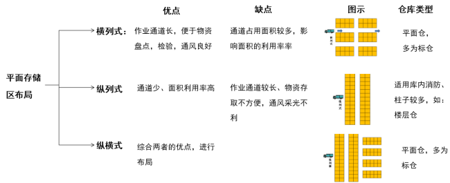 微信图片_20200320154200.png
