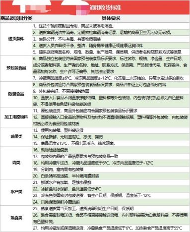 微信图片_20200320154029.jpg