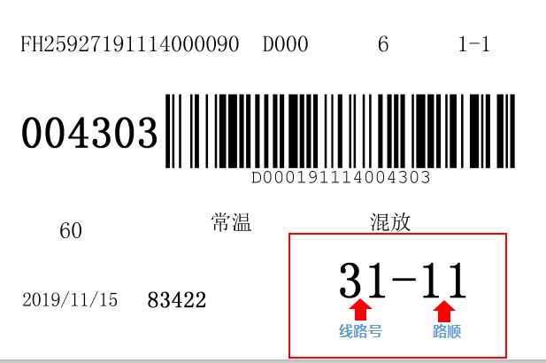 微信图片_20200401180921.png