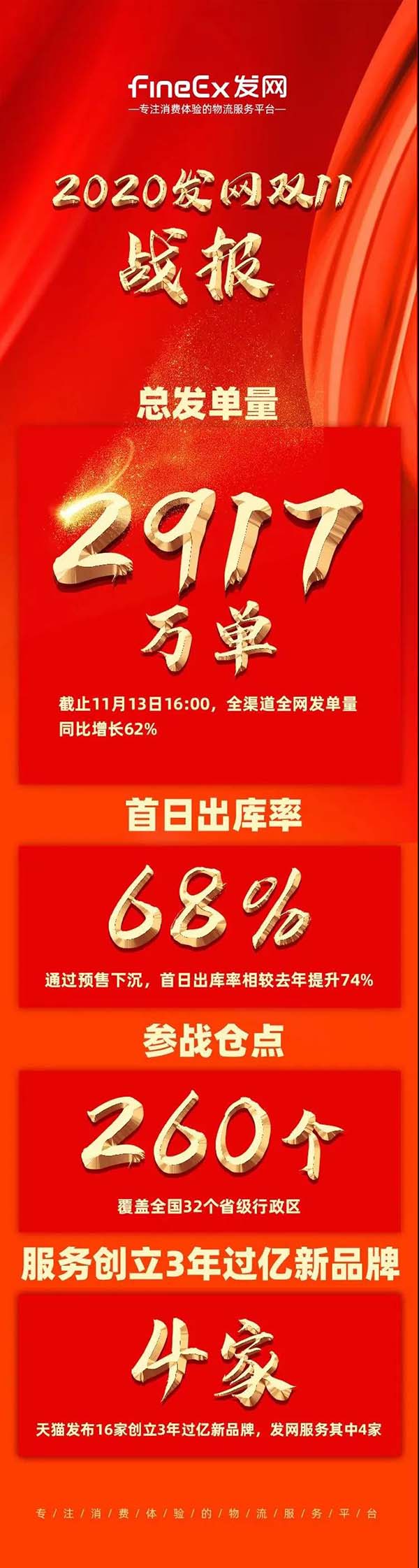 微信图片_20201118141609.jpg