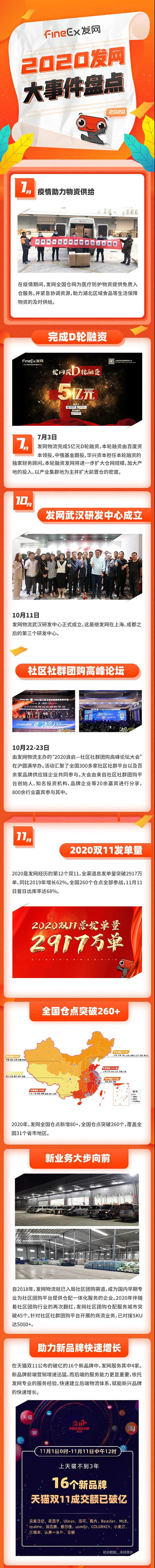 微信图片_20210114150317.jpg